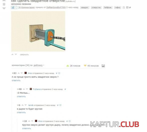 7f75d71931ed816d7d239f7adf6_prev.jpg | Рено Каптур Клуб Россия | Форум KAPTUR.SU