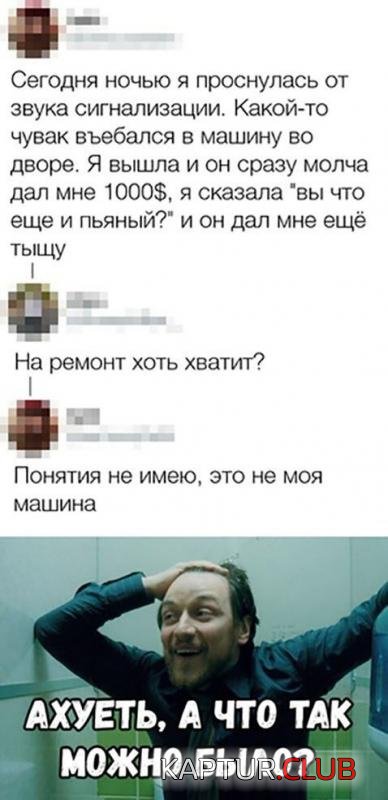 7fbb9236bfda3a5685be06b47b5_prev.jpg | Рено Каптур Клуб Россия | Форум KAPTUR.SU