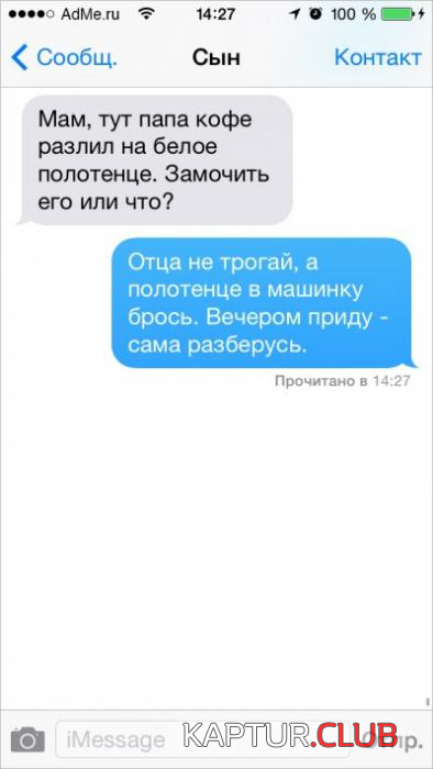 8.png | Рено Каптур Клуб Россия | Форум KAPTUR.SU