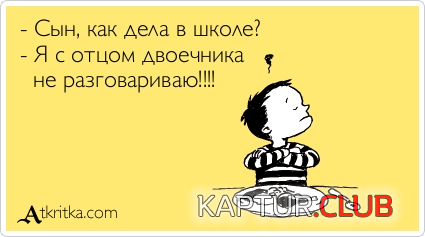 8.png | Рено Каптур Клуб Россия | Форум KAPTUR.SU