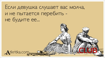 8.png | Рено Каптур Клуб Россия | Форум KAPTUR.SU