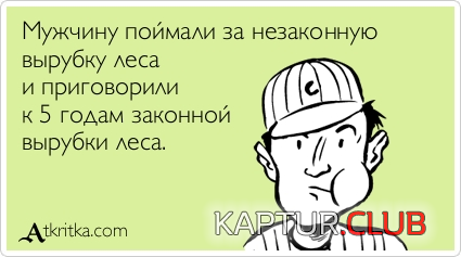 8.png | Рено Каптур Клуб Россия | Форум KAPTUR.SU