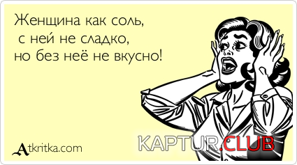 8.png | Рено Каптур Клуб Россия | Форум KAPTUR.SU