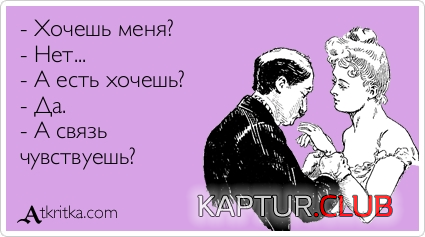 8.png | Рено Каптур Клуб Россия | Форум KAPTUR.SU
