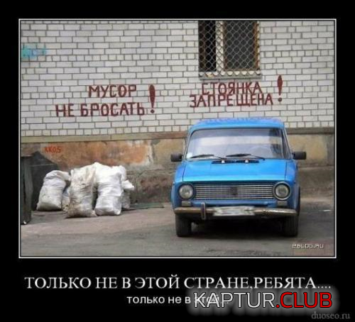 8.png | Рено Каптур Клуб Россия | Форум KAPTUR.SU