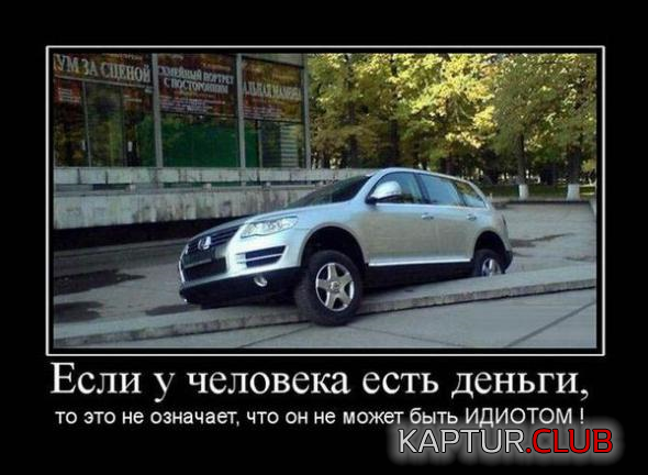 8.png | Рено Каптур Клуб Россия | Форум KAPTUR.SU