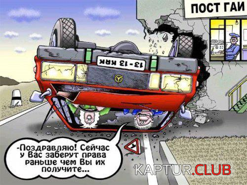 8.png | Рено Каптур Клуб Россия | Форум KAPTUR.SU