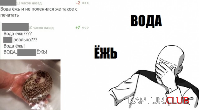 8.png | Рено Каптур Клуб Россия | Форум KAPTUR.SU