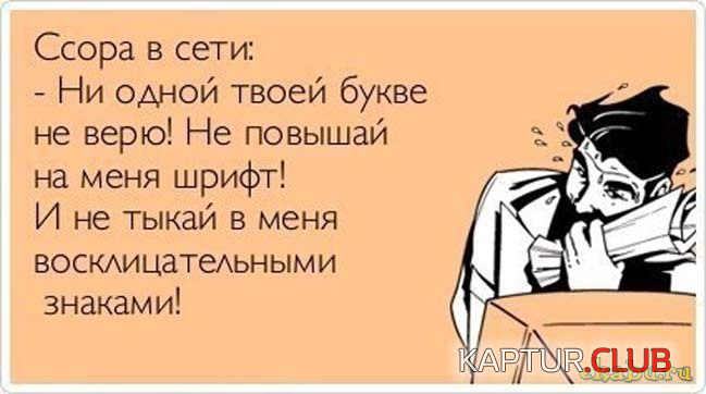 8.png | Рено Каптур Клуб Россия | Форум KAPTUR.SU