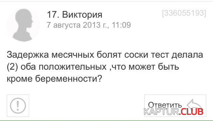 8.png | Рено Каптур Клуб Россия | Форум KAPTUR.SU