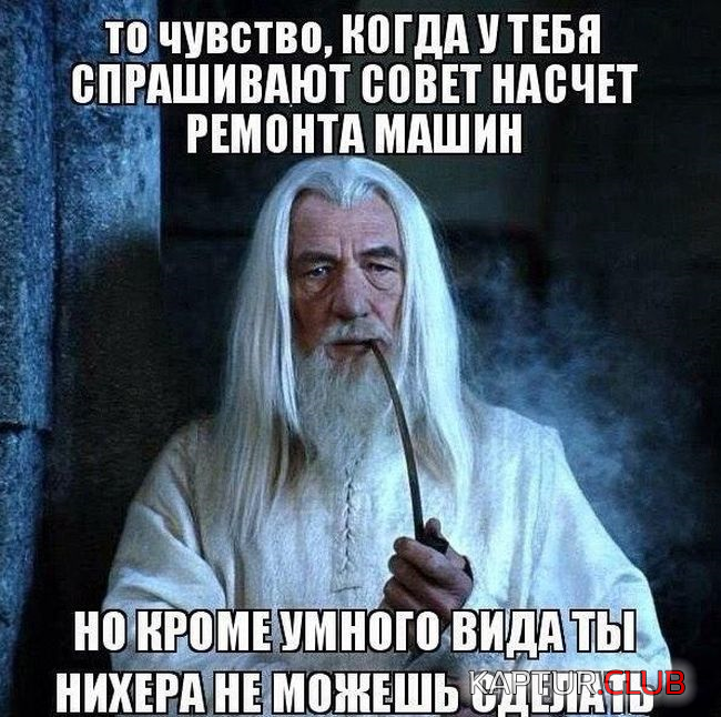 8.png | Рено Каптур Клуб Россия | Форум KAPTUR.SU