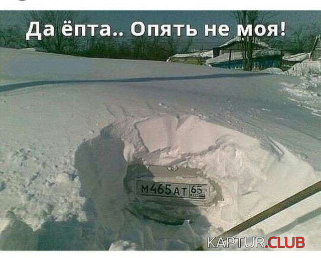 8.png | Рено Каптур Клуб Россия | Форум KAPTUR.SU