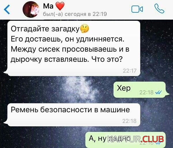 8.png | Рено Каптур Клуб Россия | Форум KAPTUR.SU