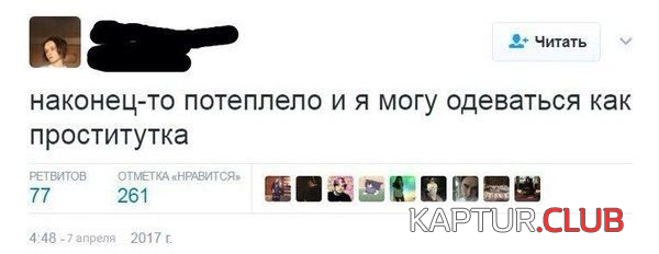 8.png | Рено Каптур Клуб Россия | Форум KAPTUR.SU