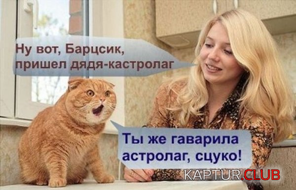 8.png | Рено Каптур Клуб Россия | Форум KAPTUR.SU