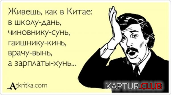 8.png | Рено Каптур Клуб Россия | Форум KAPTUR.SU