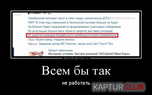 80496372e23055c08238ea729db_prev.jpg | Рено Каптур Клуб Россия | Форум KAPTUR.SU