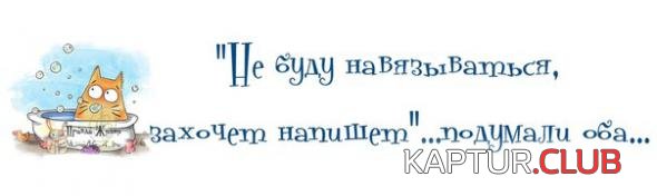 805bf08871fded625e30f1c9203_prev.jpg | Рено Каптур Клуб Россия | Форум KAPTUR.SU
