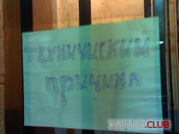 809a68fc2383a2b58d98cb4171a_prev.jpg | Рено Каптур Клуб Россия | Форум KAPTUR.SU