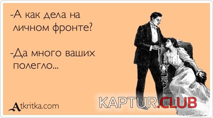 80a43a47ac796596784fe1f4648.jpg | Рено Каптур Клуб Россия | Форум KAPTUR.SU