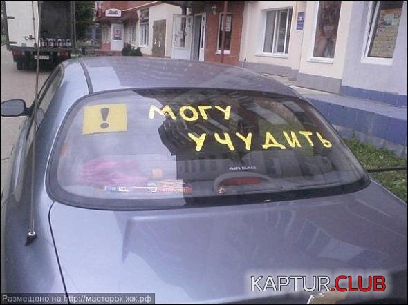80ace57ad9ca64057927a130d40_prev.jpg | Рено Каптур Клуб Россия | Форум KAPTUR.SU