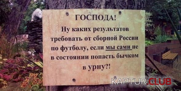 80f288cb8feac074abb32b51c14_prev.jpg | Рено Каптур Клуб Россия | Форум KAPTUR.SU