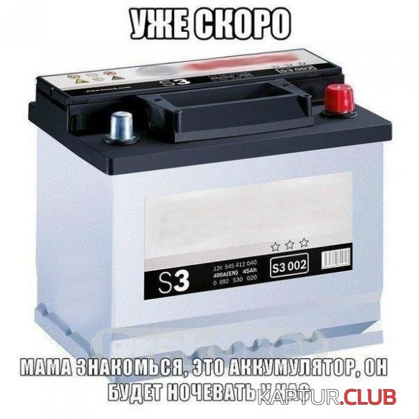 8161595989840bb90715297a115_prev.jpg | Рено Каптур Клуб Россия | Форум KAPTUR.SU