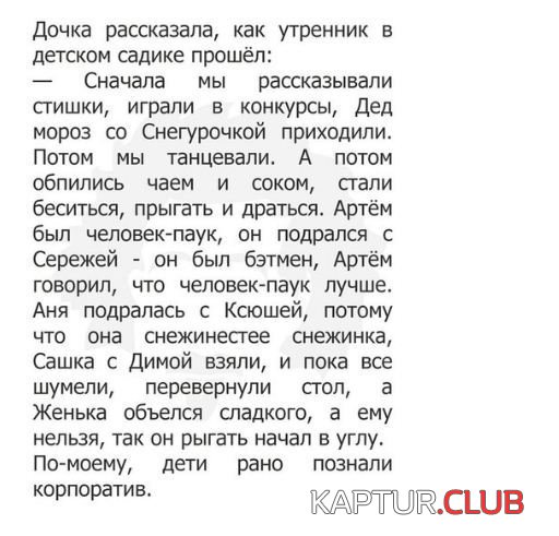 81841bc6fff295daae24c6e133c.jpg | Рено Каптур Клуб Россия | Форум KAPTUR.SU