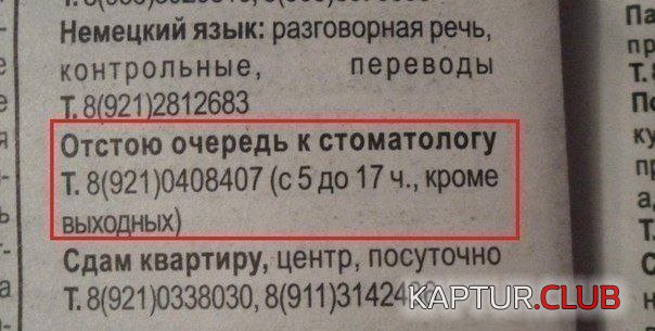 8256ee5a845484bd670f57fffd2.jpg | Рено Каптур Клуб Россия | Форум KAPTUR.SU