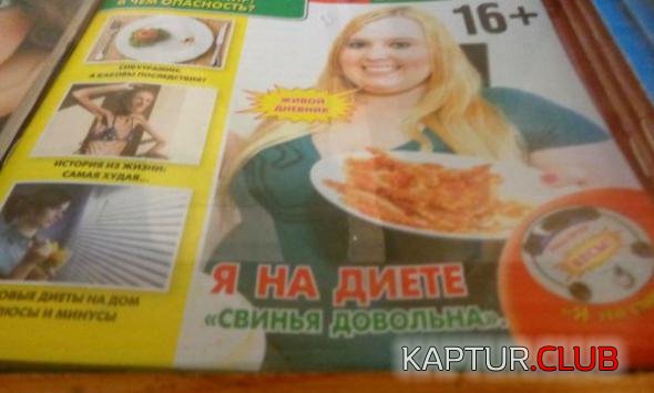 8262766d734f8f3e7a14dfe8714_prev.jpg | Рено Каптур Клуб Россия | Форум KAPTUR.SU