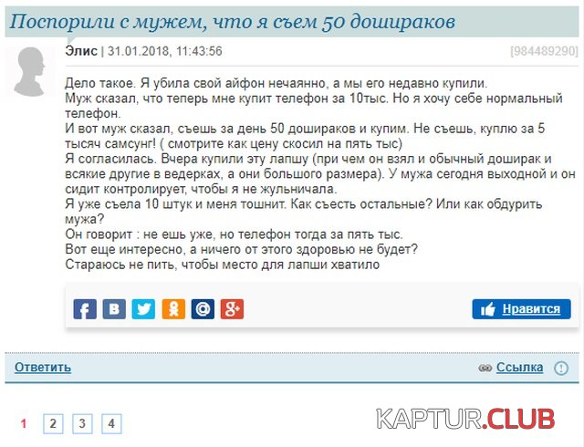 82b1a488d85293ee26bebadc7f5.jpg | Рено Каптур Клуб Россия | Форум KAPTUR.SU