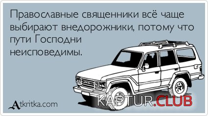 82d995bac82e8ef275be05c5221.jpg | Рено Каптур Клуб Россия | Форум KAPTUR.SU