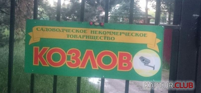 82ef9bfa66a0a2e72a0bd5c792e_prev.jpg | Рено Каптур Клуб Россия | Форум KAPTUR.SU