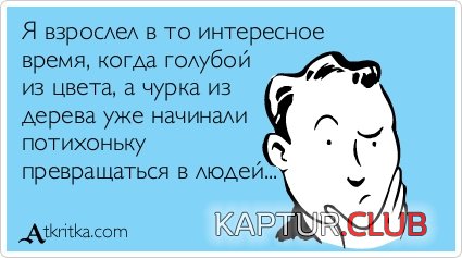 830b50d8460416defd8de2576ae.jpg | Рено Каптур Клуб Россия | Форум KAPTUR.SU