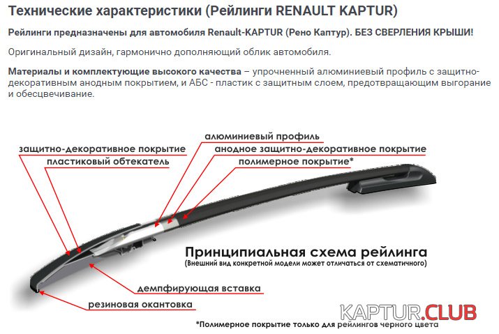 83629e1s-960.jpg | Рено Каптур Клуб Россия | Форум KAPTUR.SU