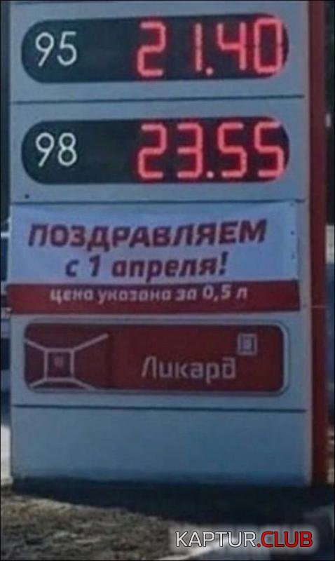 83d2bb2f5dfec251d6a3b75a02d_prev.jpg | Рено Каптур Клуб Россия | Форум KAPTUR.SU