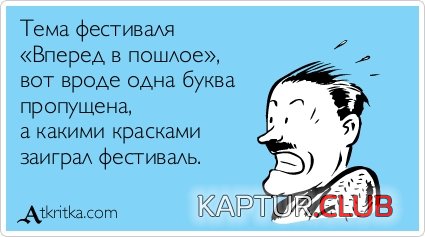 83ebe3ec2e87eceb9cbcfd341fd.jpg | Рено Каптур Клуб Россия | Форум KAPTUR.SU