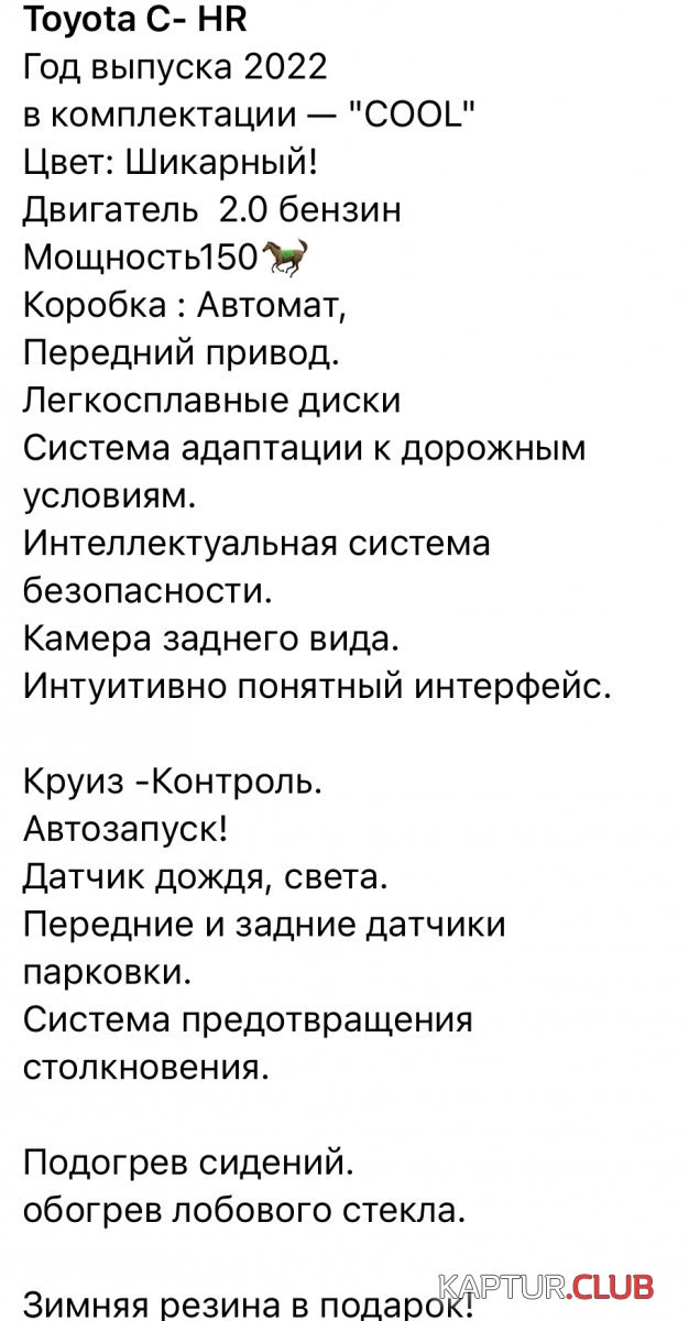 846F5ED8-A286-46DF-B008-269B11090B1E.jpeg | Рено Каптур Клуб Россия | Форум KAPTUR.SU