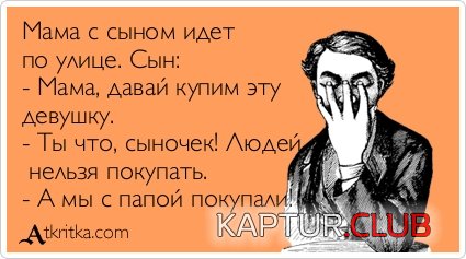 849d388166df353ec2ce8955356.jpg | Рено Каптур Клуб Россия | Форум KAPTUR.SU