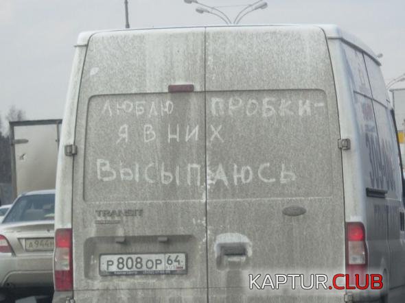 84be2bd384cb69c1b2d55b21b60_prev.jpg | Рено Каптур Клуб Россия | Форум KAPTUR.SU