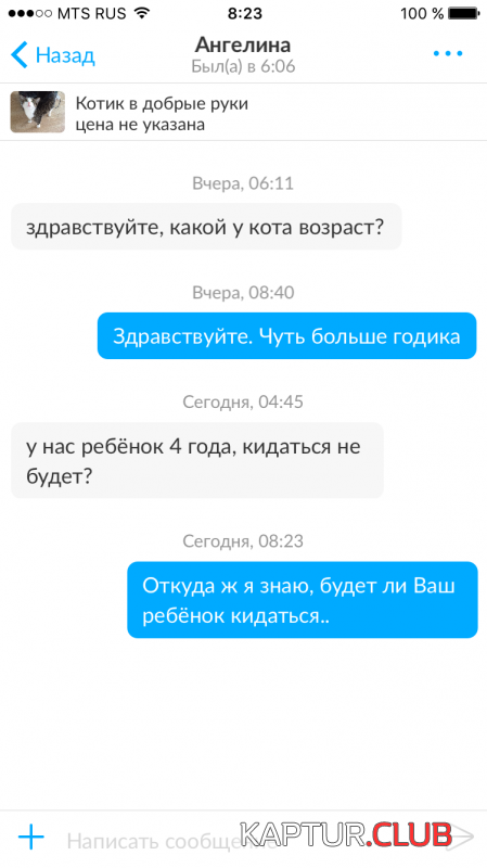 84d2927f20277b96dd58d562859_prev.png | Рено Каптур Клуб Россия | Форум KAPTUR.SU