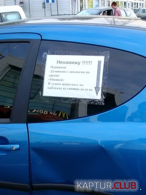 84d72333c3897377539491d6c58.jpg | Рено Каптур Клуб Россия | Форум KAPTUR.SU