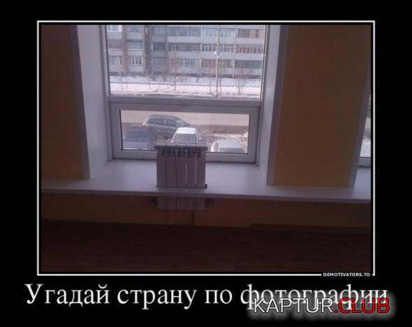 85078a76a0e123a6eacad51c1dd_prev.jpg | Рено Каптур Клуб Россия | Форум KAPTUR.SU