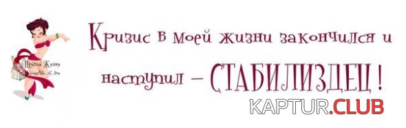 853fb0968bbd24114668d05fbae_prev.jpg | Рено Каптур Клуб Россия | Форум KAPTUR.SU
