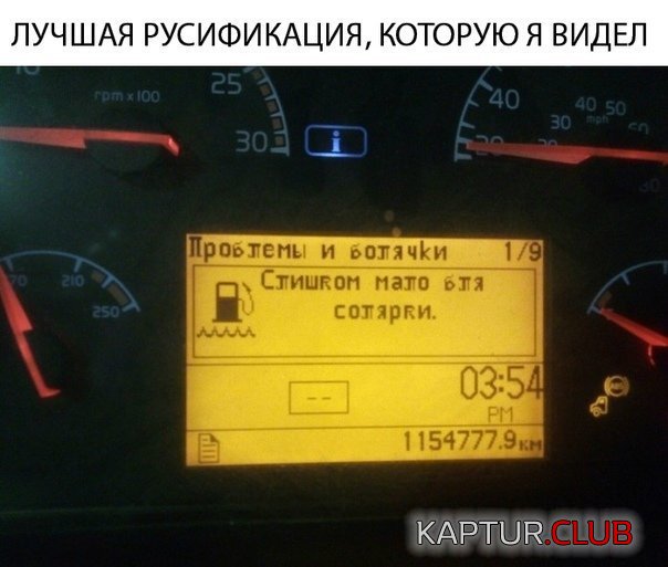 8546155a699bf5aa4d541dcd745.jpg | Рено Каптур Клуб Россия | Форум KAPTUR.SU