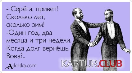 85cd076ae6596861b40aa6f3453.jpg | Рено Каптур Клуб Россия | Форум KAPTUR.SU