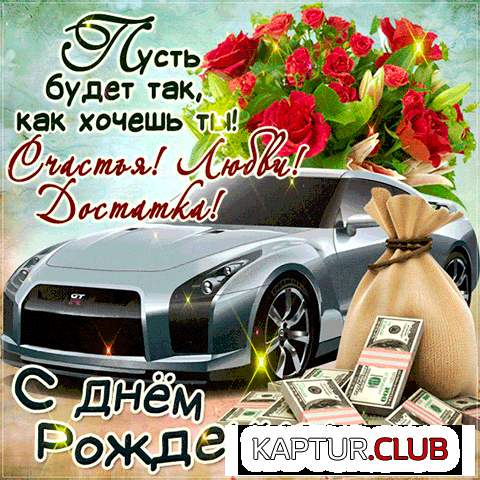 8609E382-9E5F-42DE-BCFA-28AD7F69DC6B.gif | Рено Каптур Клуб Россия | Форум KAPTUR.SU