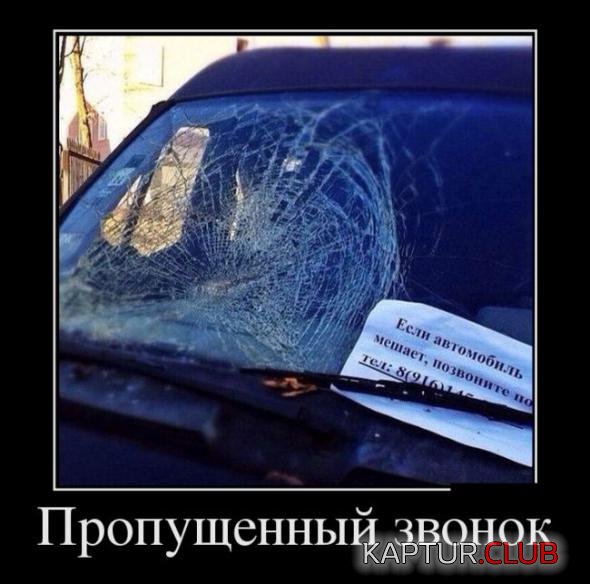 860a586ffde076bfcdff025756c_prev.jpg | Рено Каптур Клуб Россия | Форум KAPTUR.SU