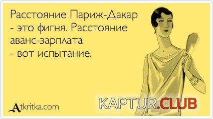 86ae01f9cfdb7d05d3244b6579c.jpg | Рено Каптур Клуб Россия | Форум KAPTUR.SU