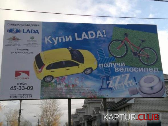 87464c9f72c14ff4991c3f02241.jpg | Рено Каптур Клуб Россия | Форум KAPTUR.SU